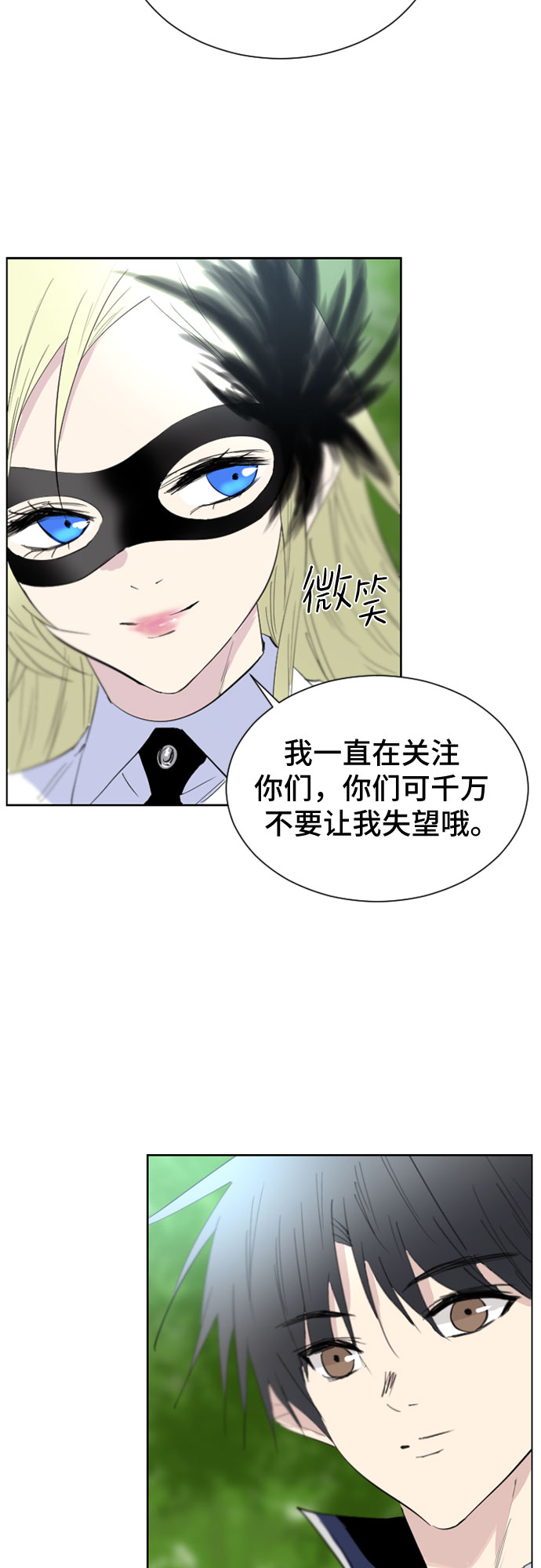 第23话4