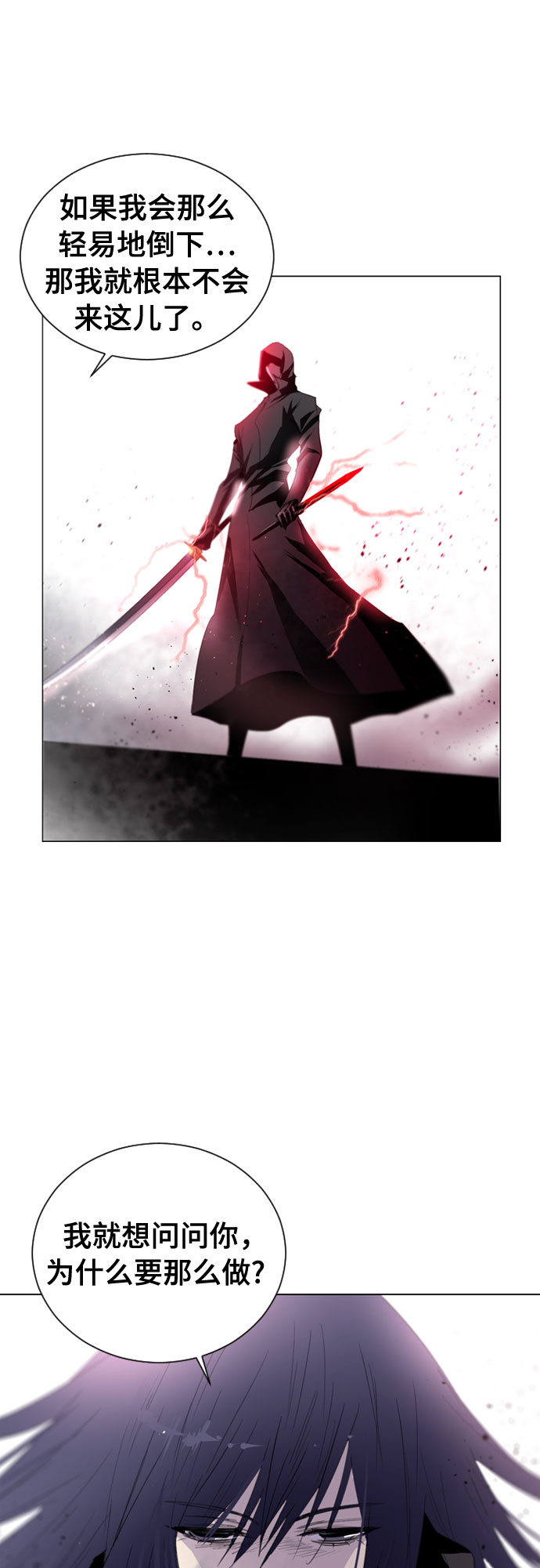 第15话38