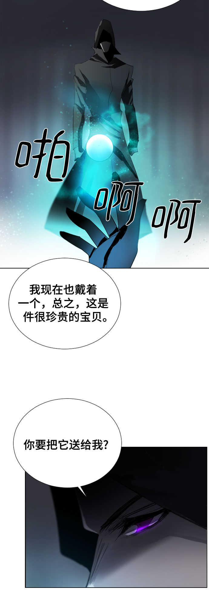 第58话43
