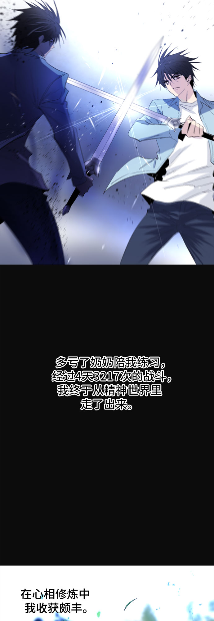 第16话56