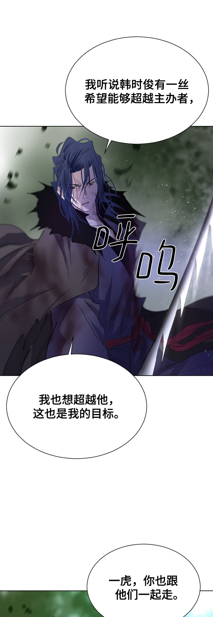 第35话58
