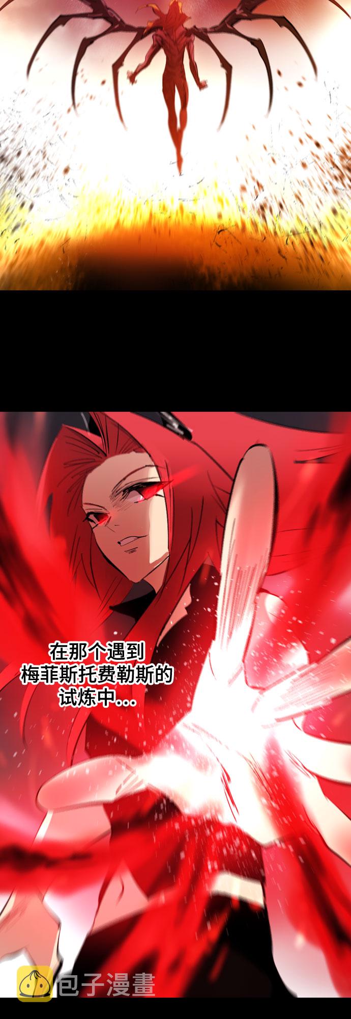 [第二季 - 百年大战] 第23话29