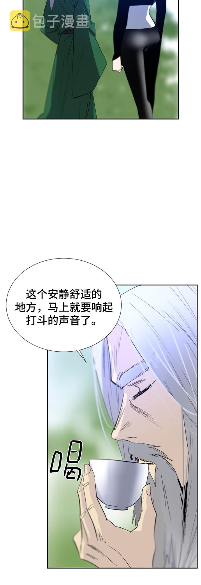 第45话58