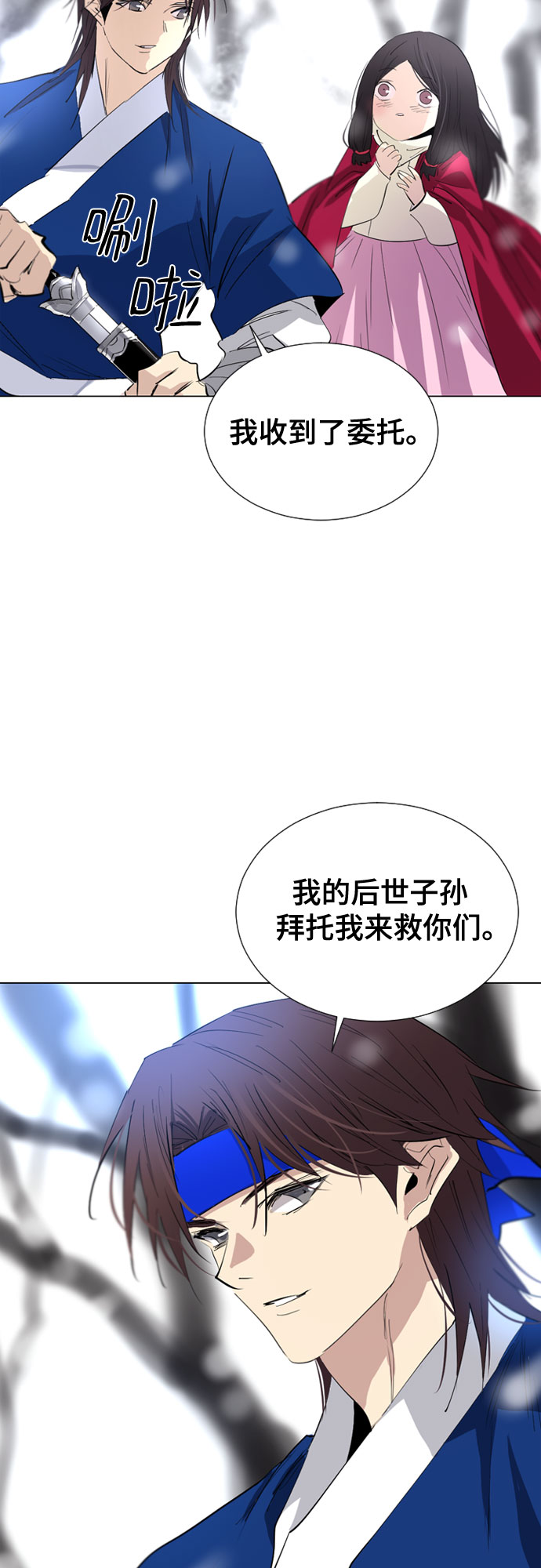 第70话15