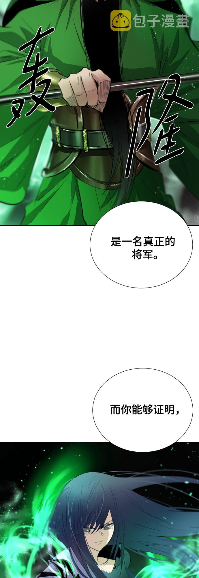 [第二季 - 百年大战] 第26话27