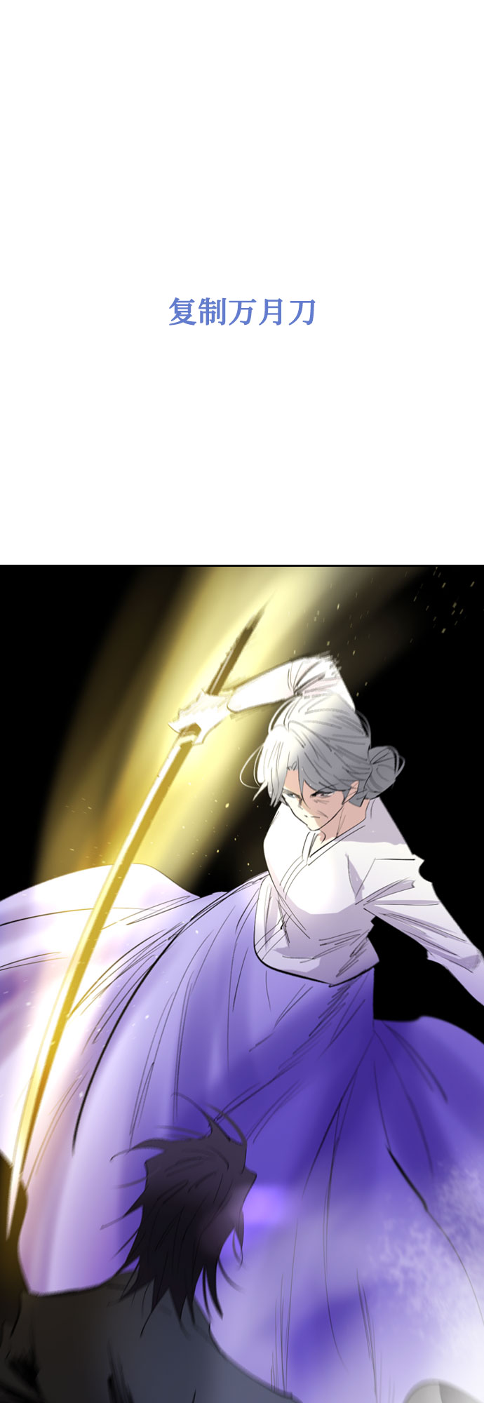 第69话20