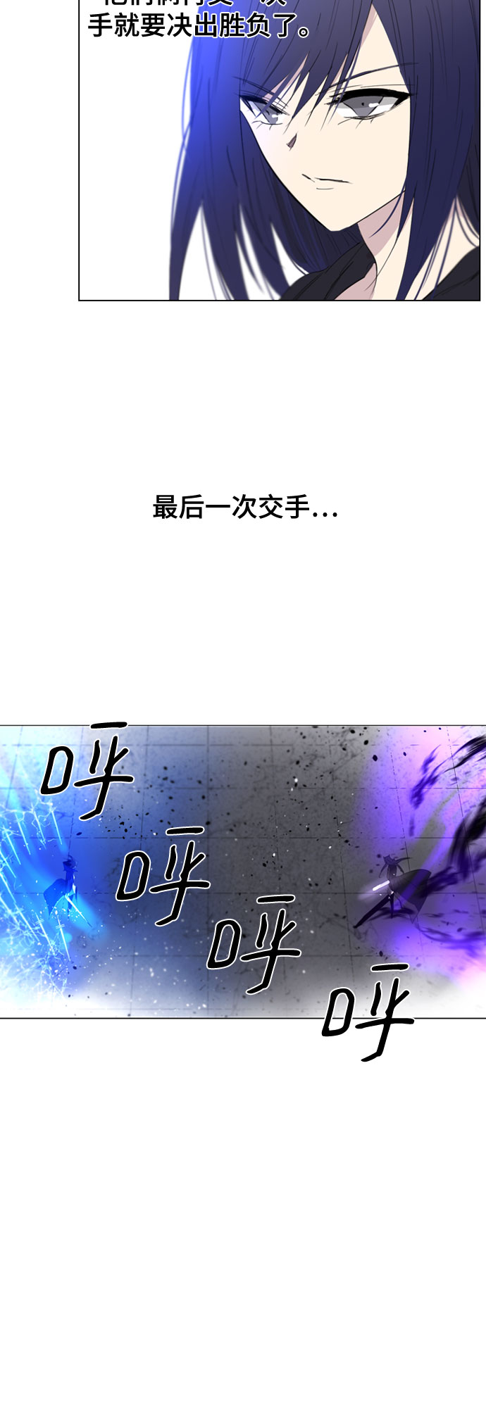 第57话16