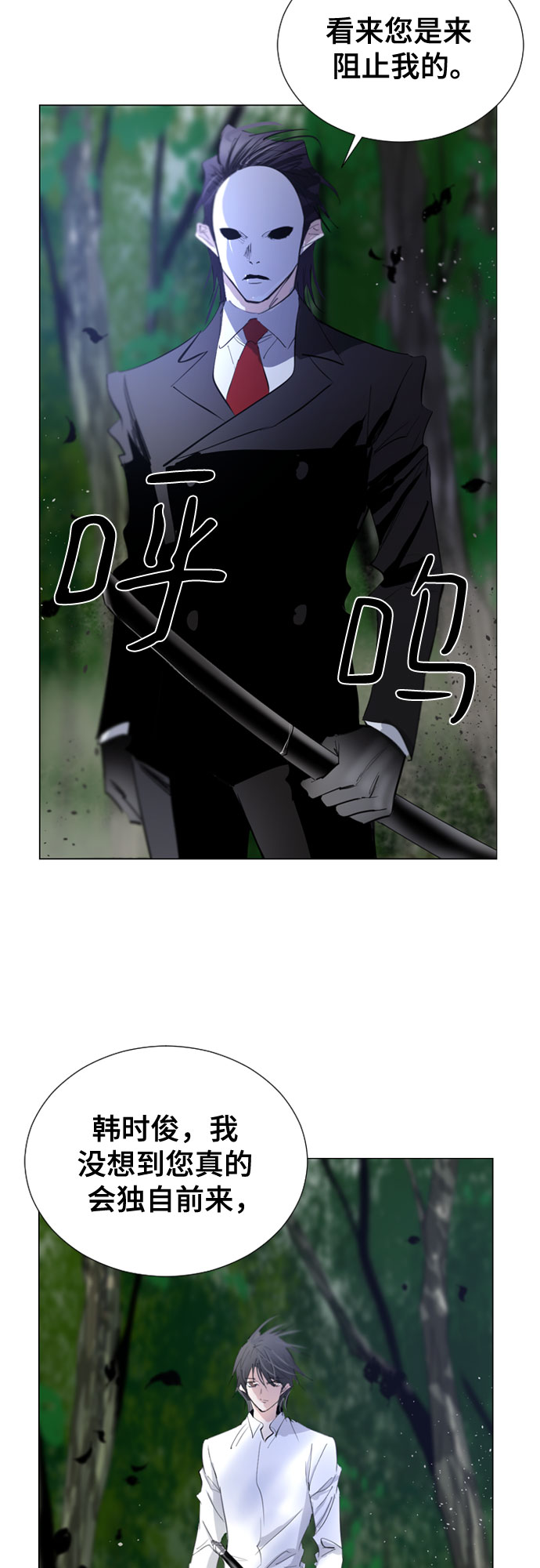 第71话12