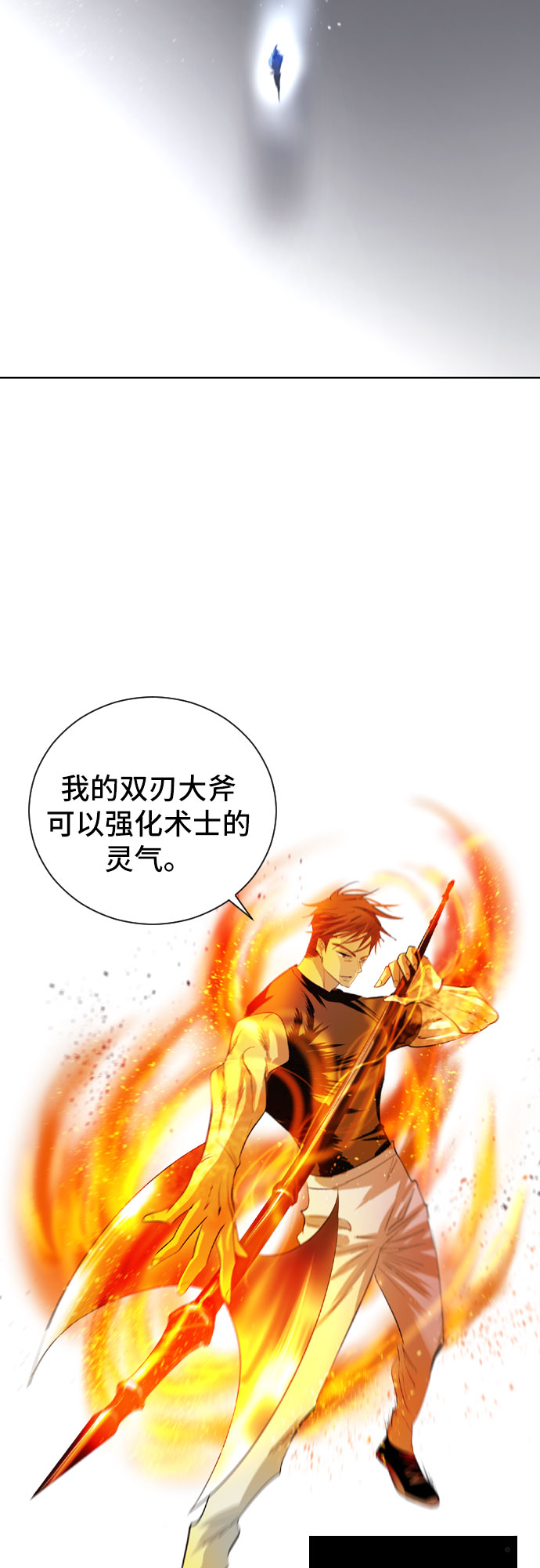第3话41