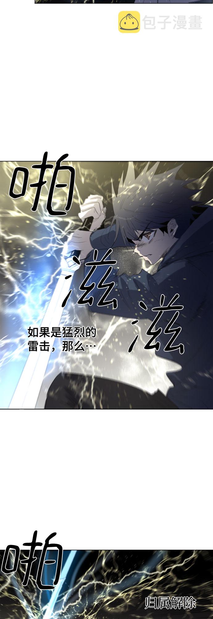 第21话52