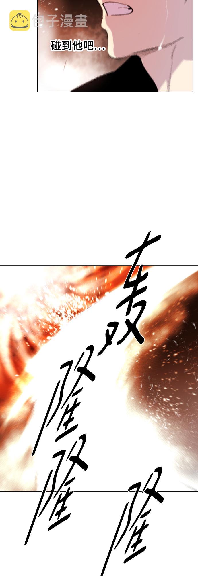 [第二季 - 百年大战] 第23话59