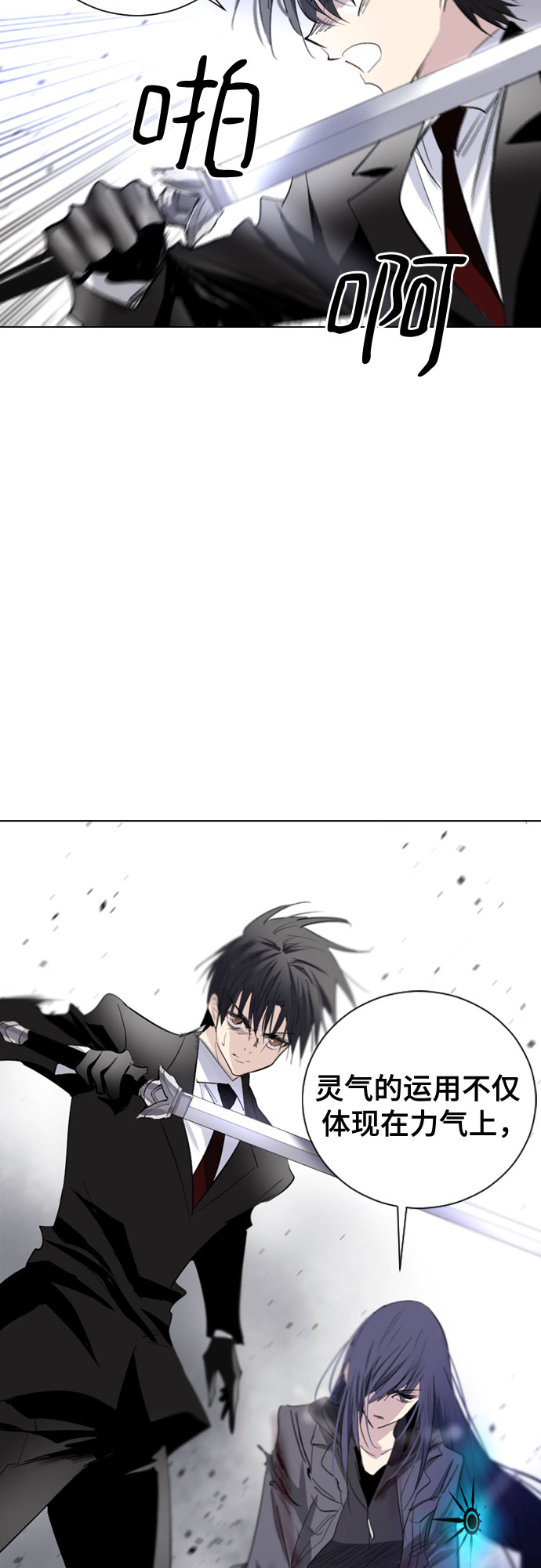 第6话82