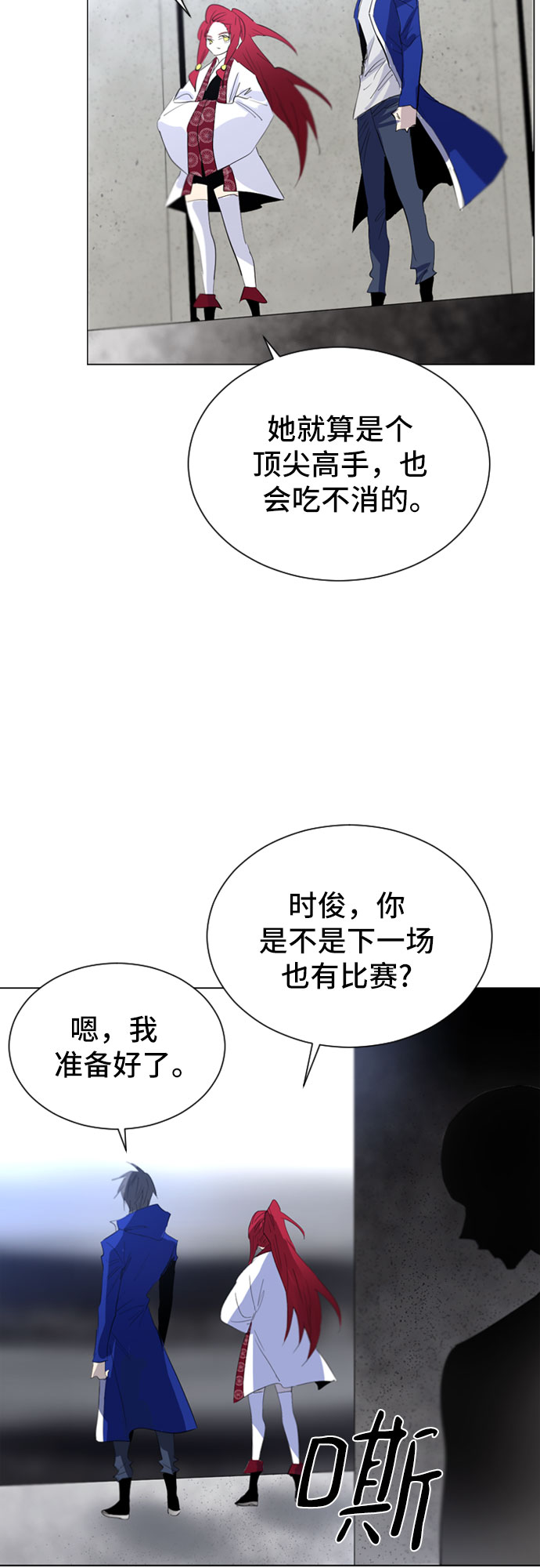 第42话21