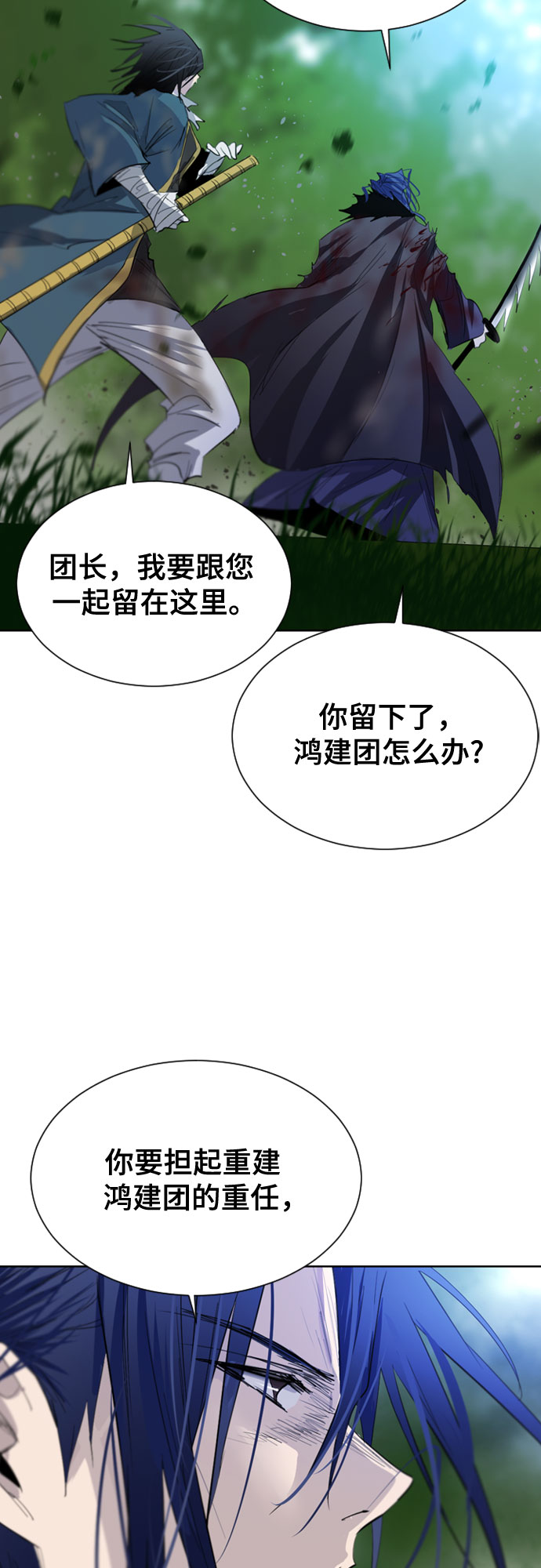 第35话59