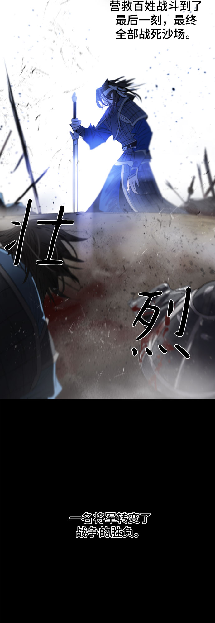 第64话66