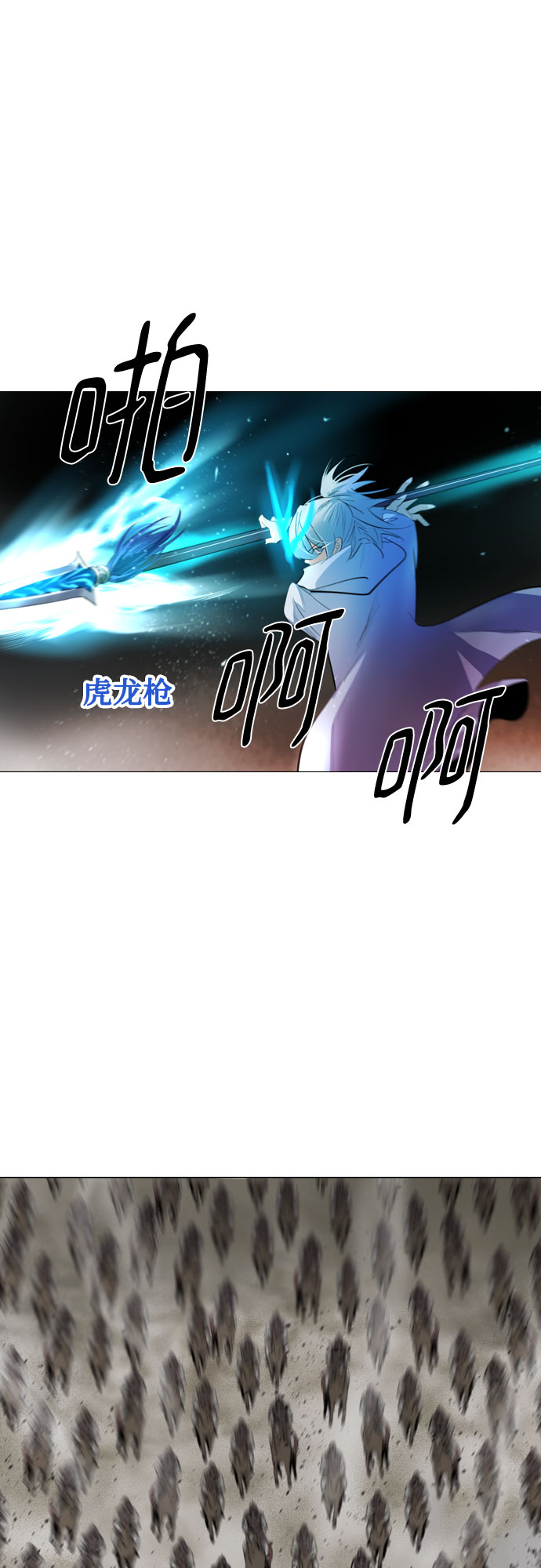 [第二季 - 百年大战] 第22话43