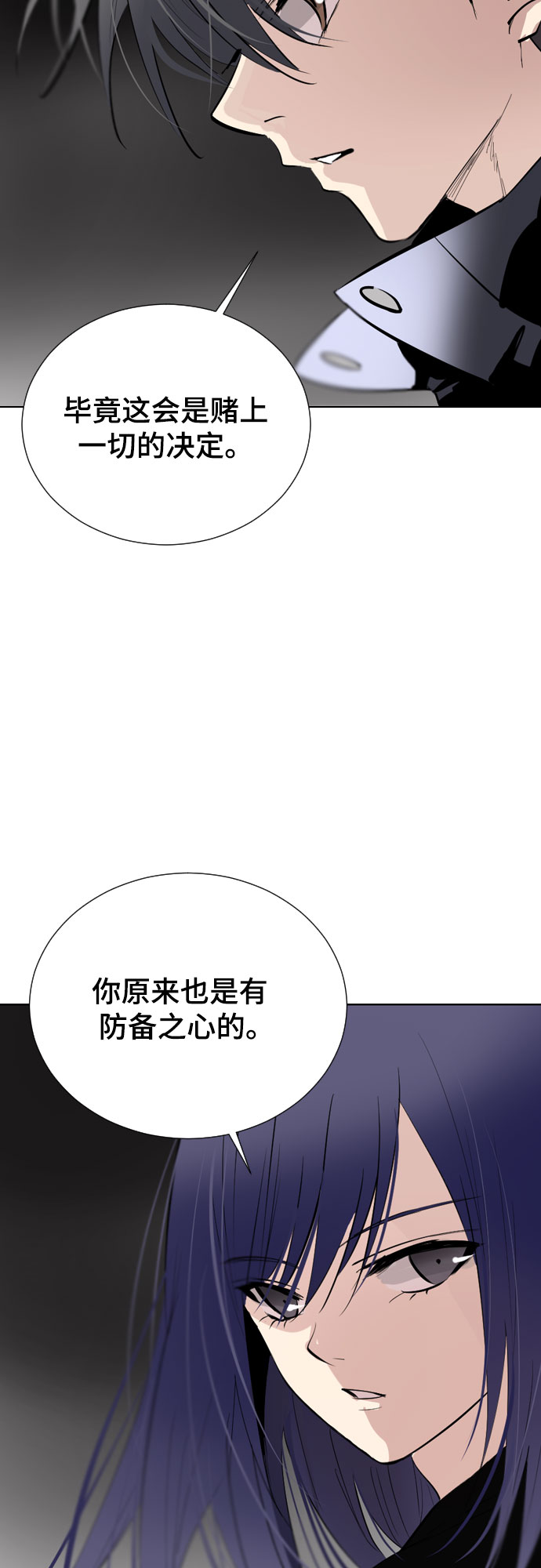 [第二季 - 百年大战] 第30话60