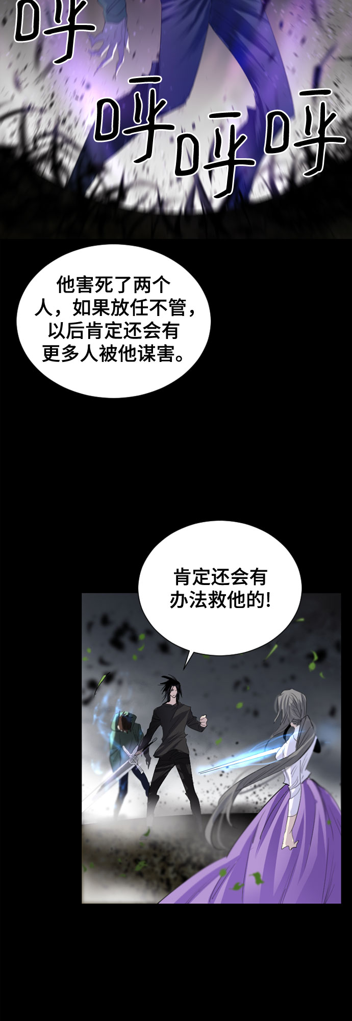 第10话62