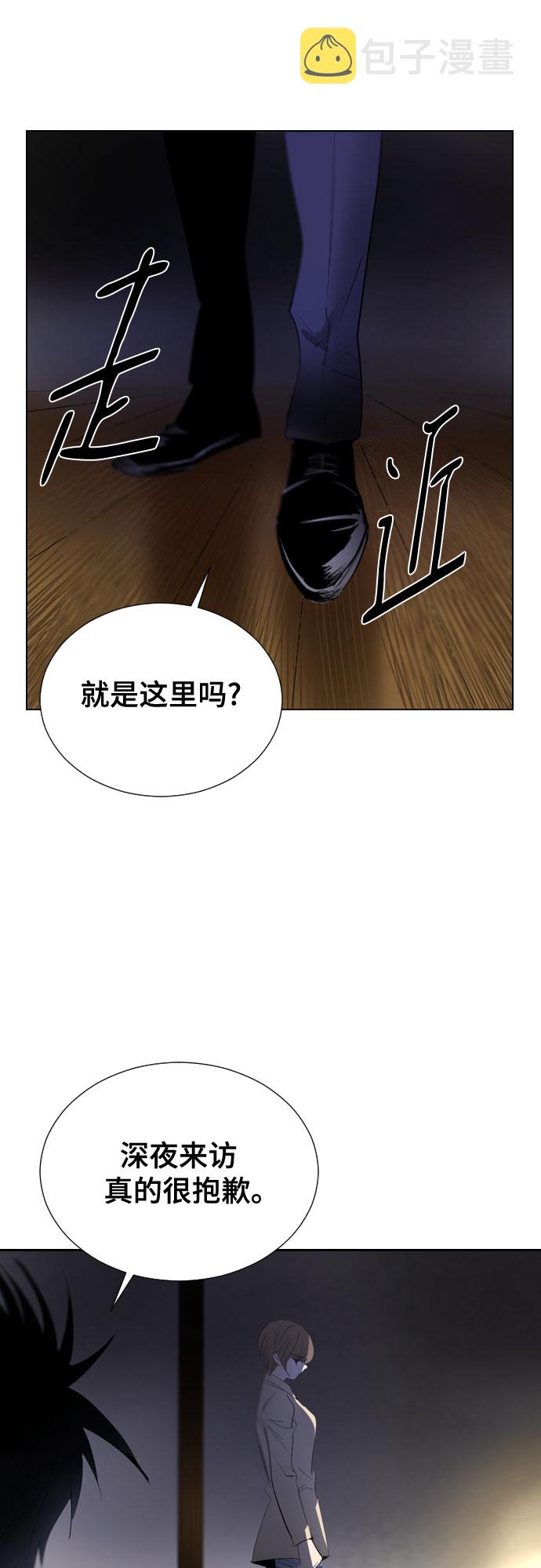 [第二季 - 百年大战] 第27话52