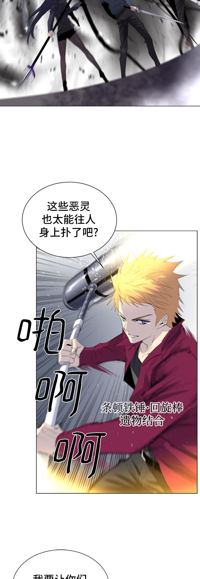 第19话2