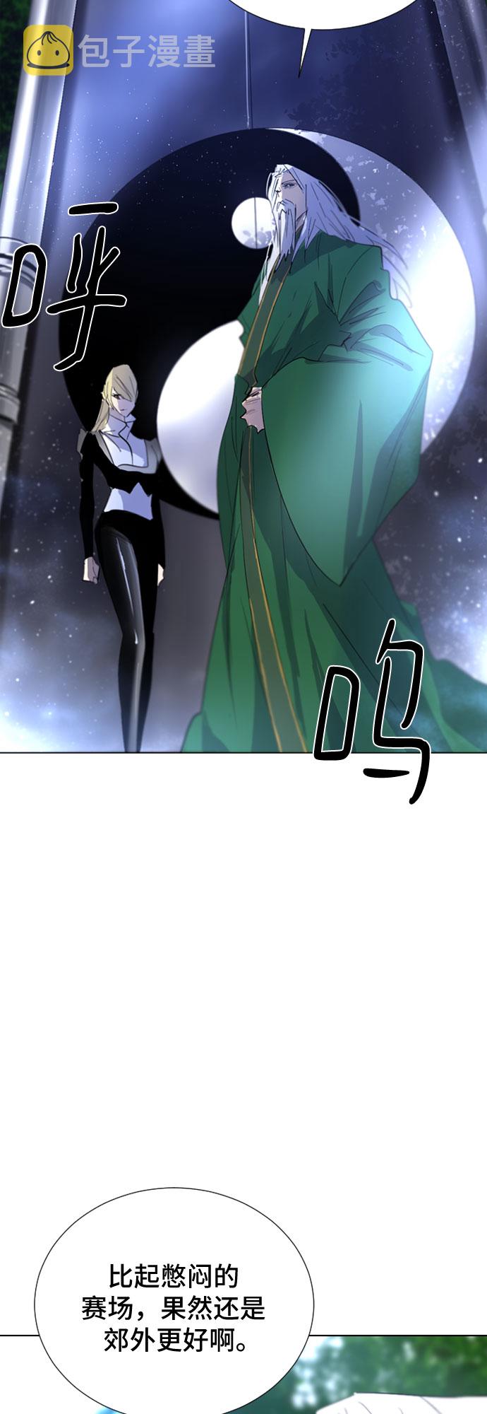 第45话44