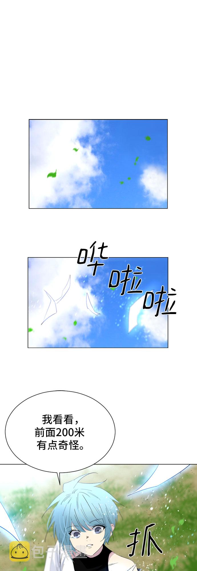 第23话41