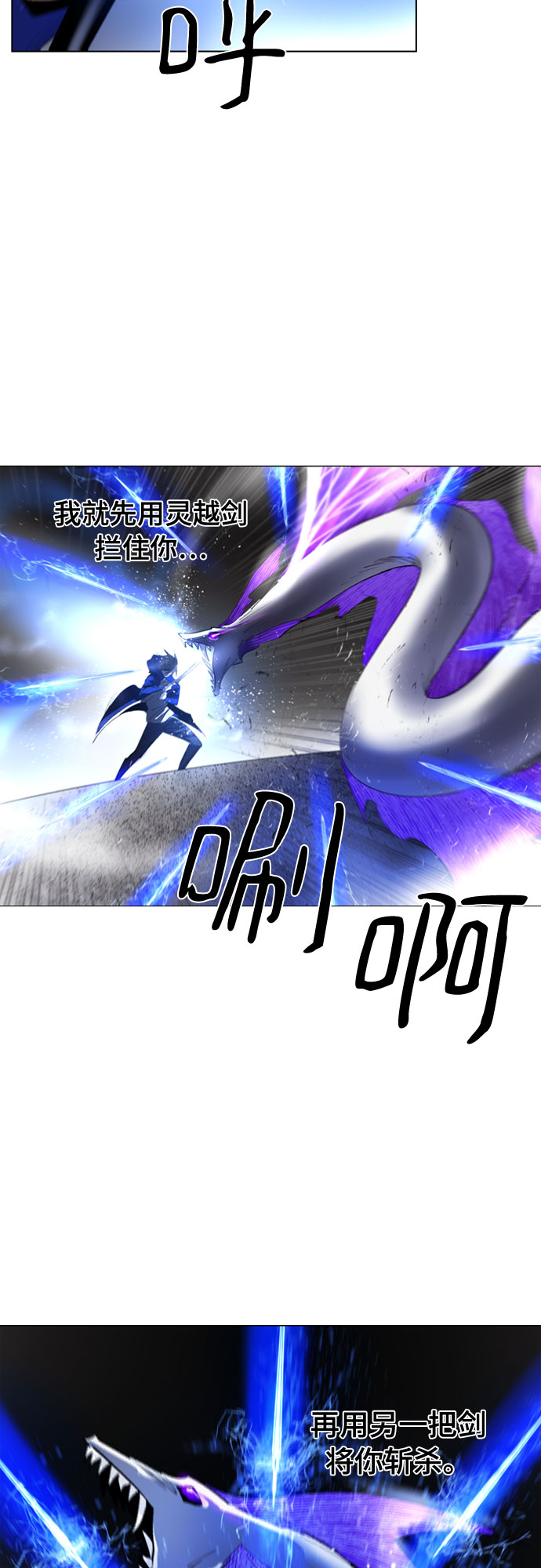 第63话26