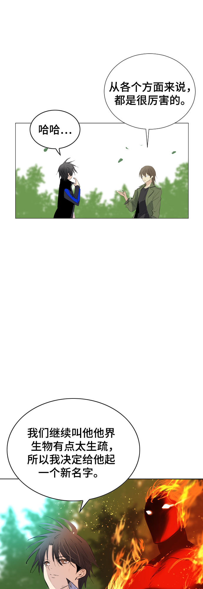 [第二季 - 百年大战] 第30话24