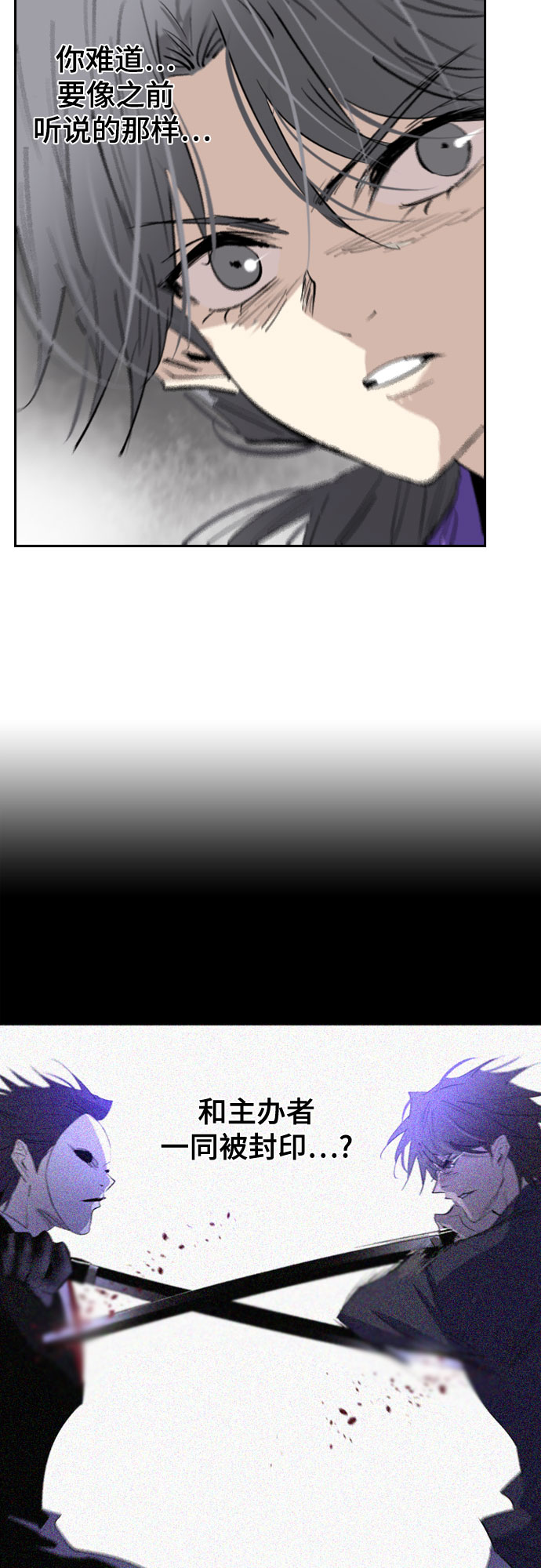 第70话65
