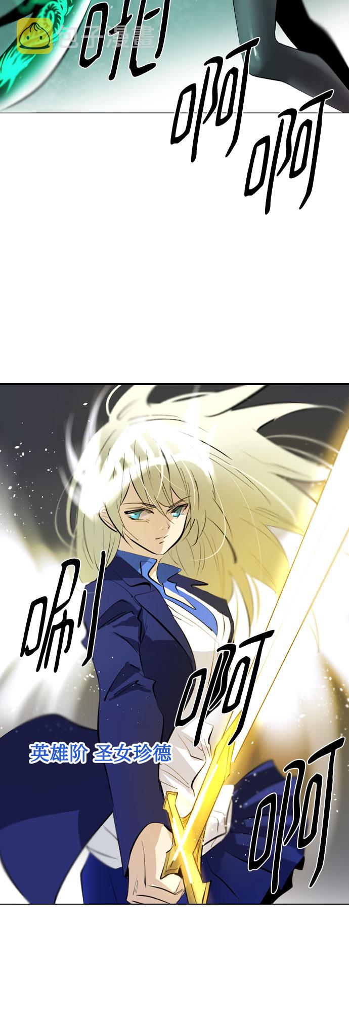 [第二季 - 百年大战] 第25话60