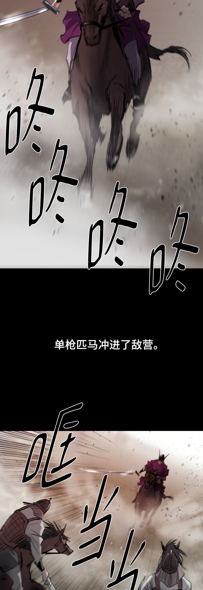 [第二季 - 百年大战] 第17话63