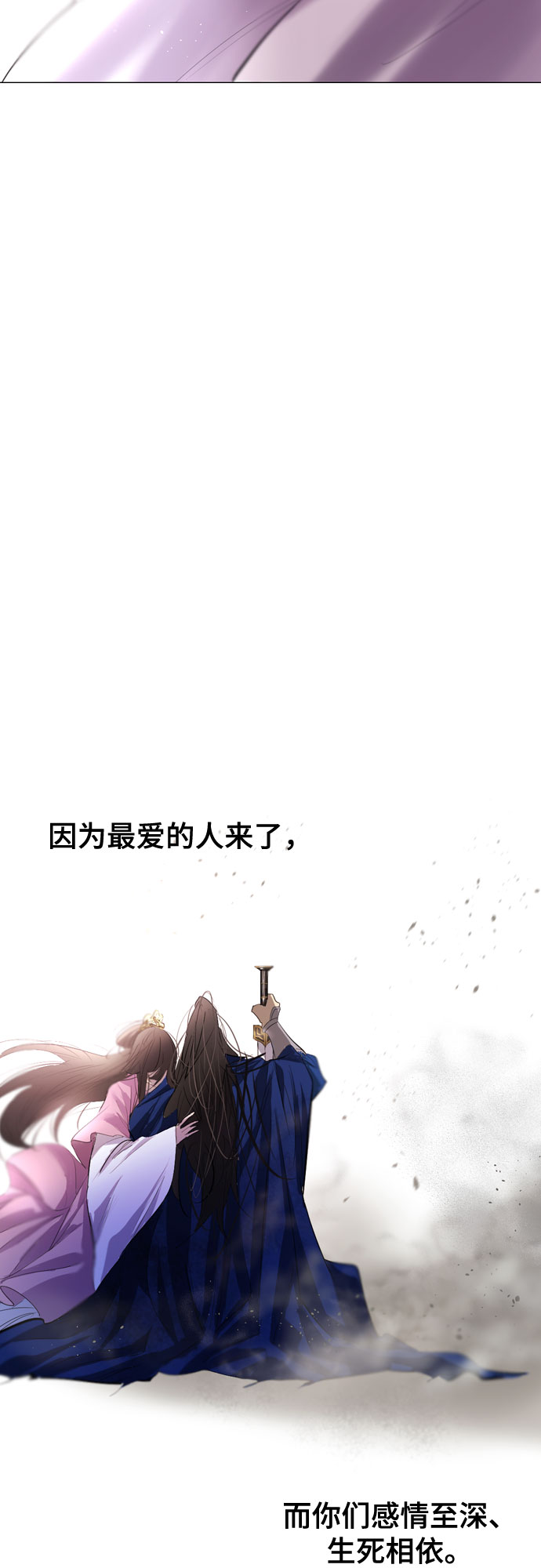 [第二季 - 百年大战] 第18话59