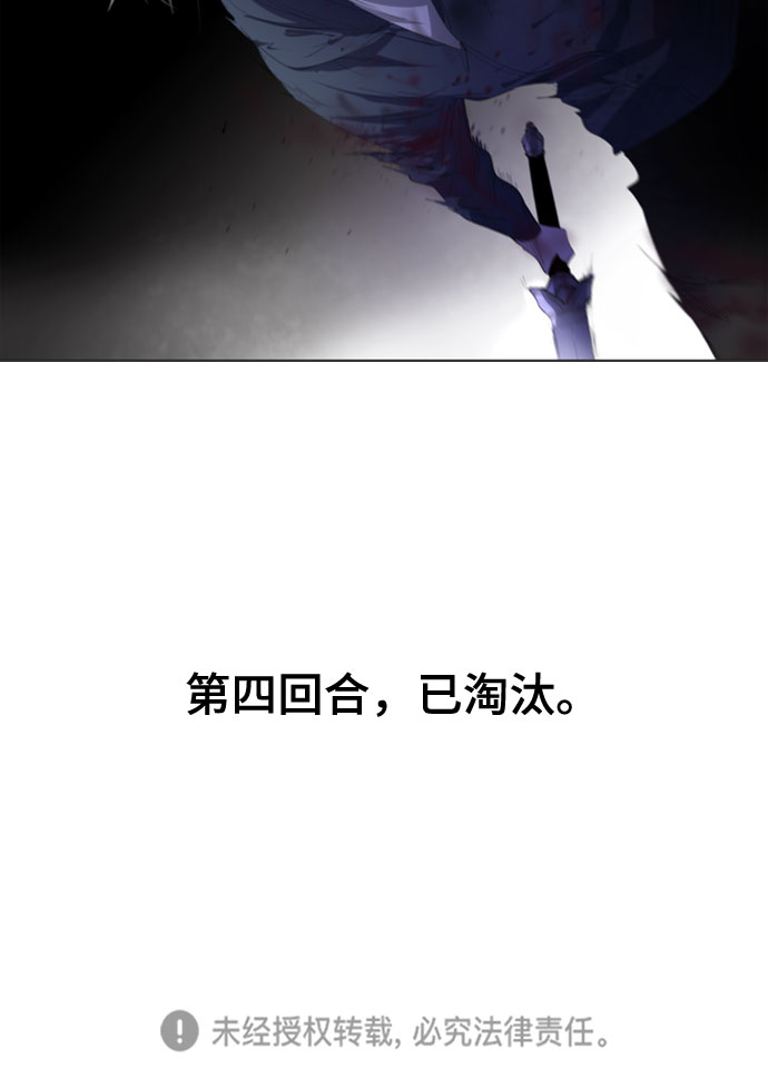 第20话59