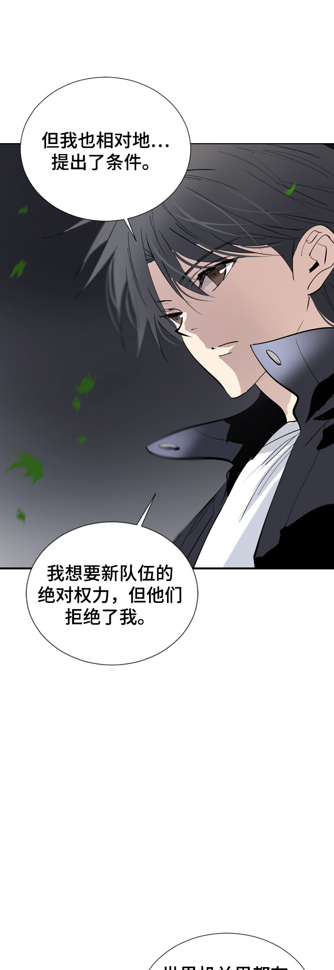 [第二季 - 百年大战] 第30话58