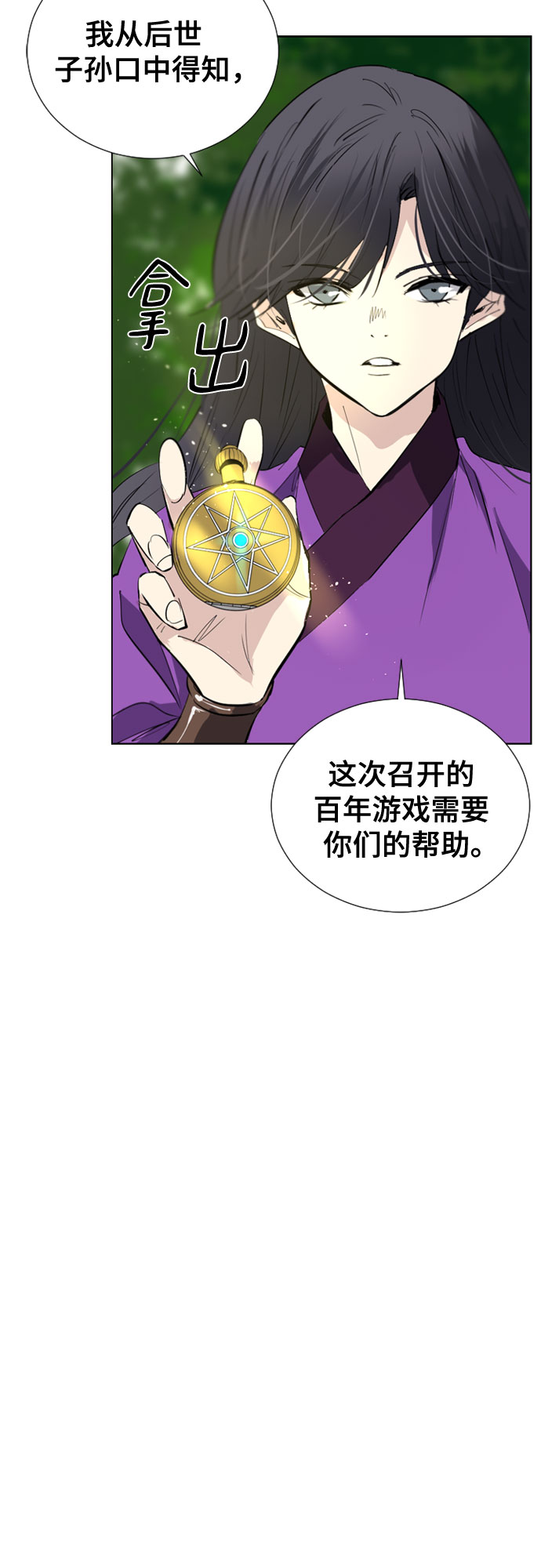 第70话36