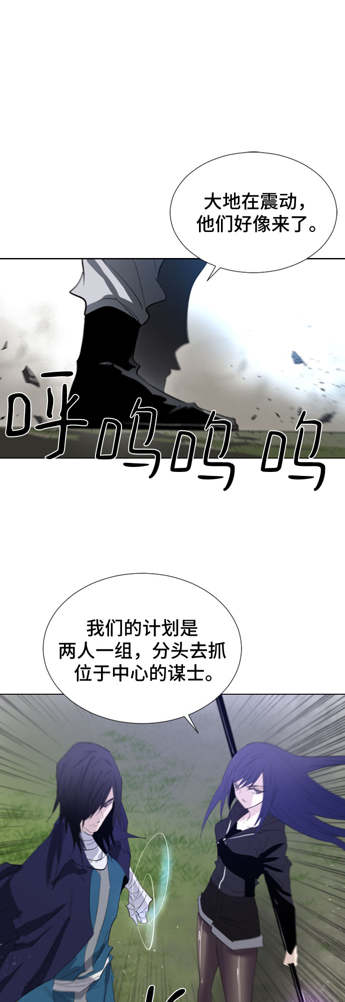 第45话65