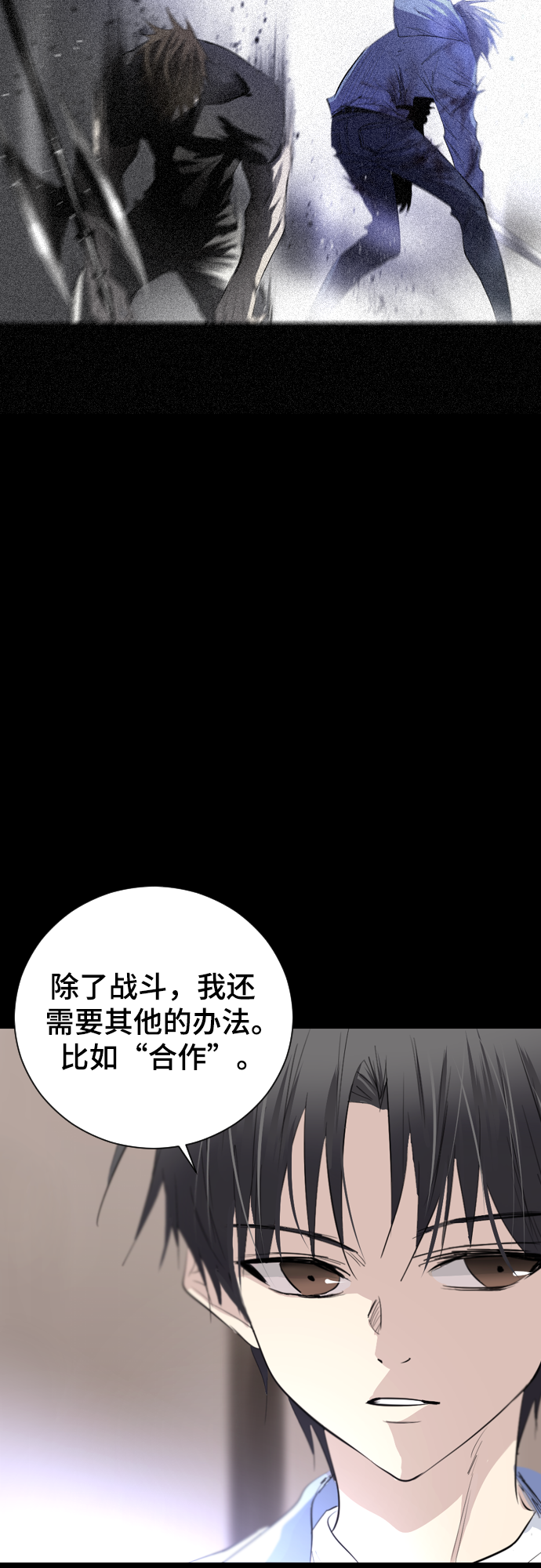 第6话72