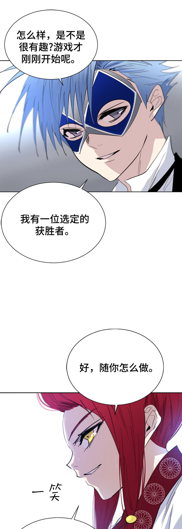 第43话40
