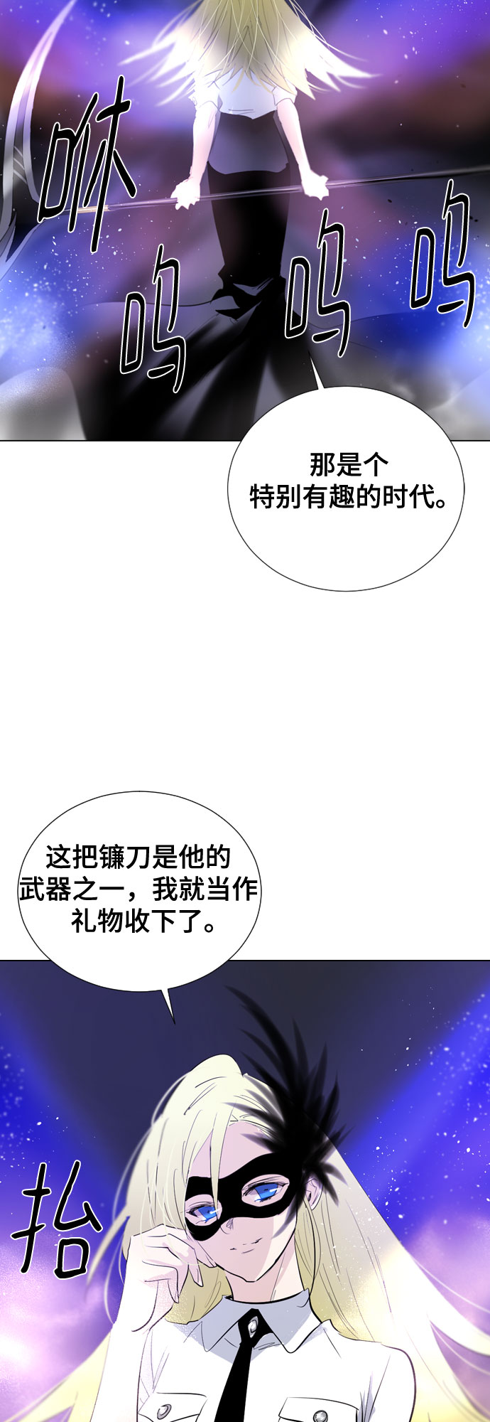 [第二季 - 百年大战] 第27话5