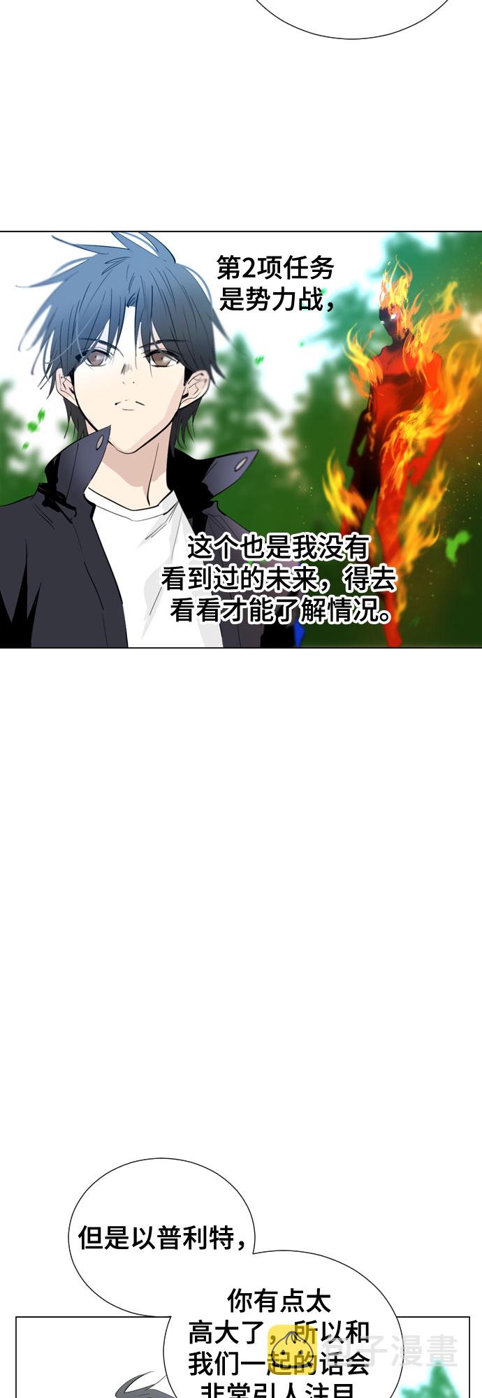 [第二季 - 百年大战] 第31话4