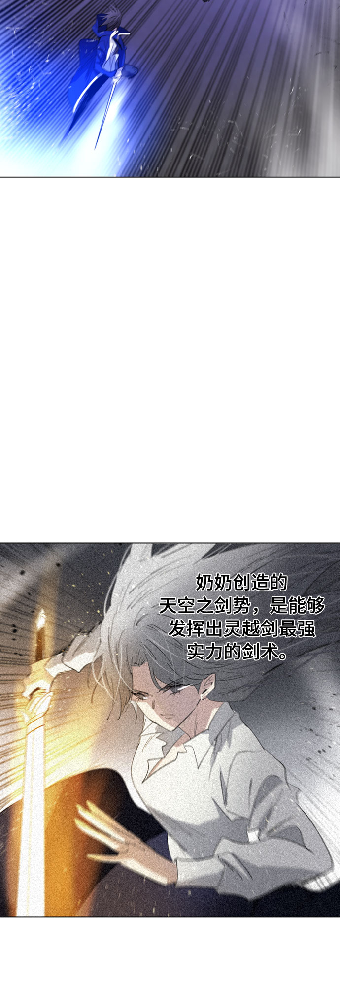 第61话34