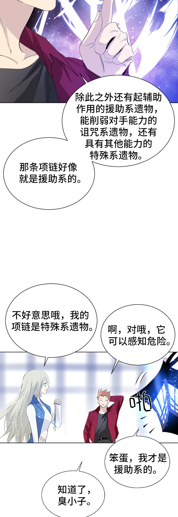 第18话50