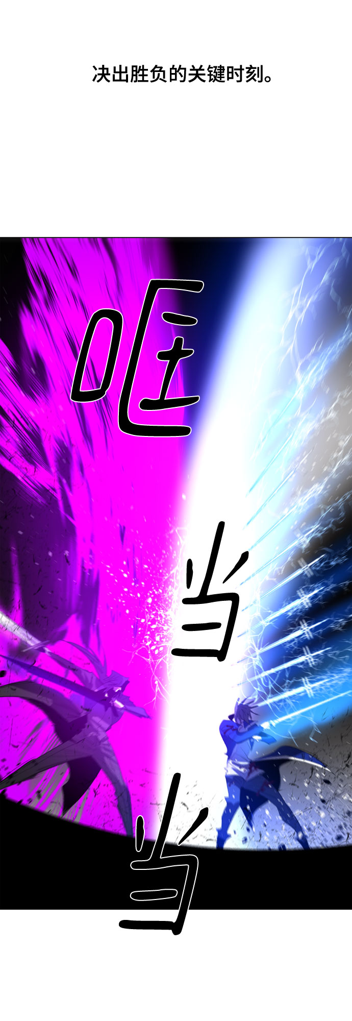第57话47