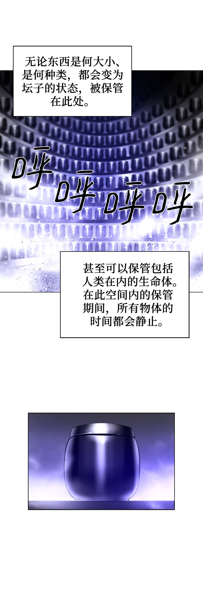 第45话52