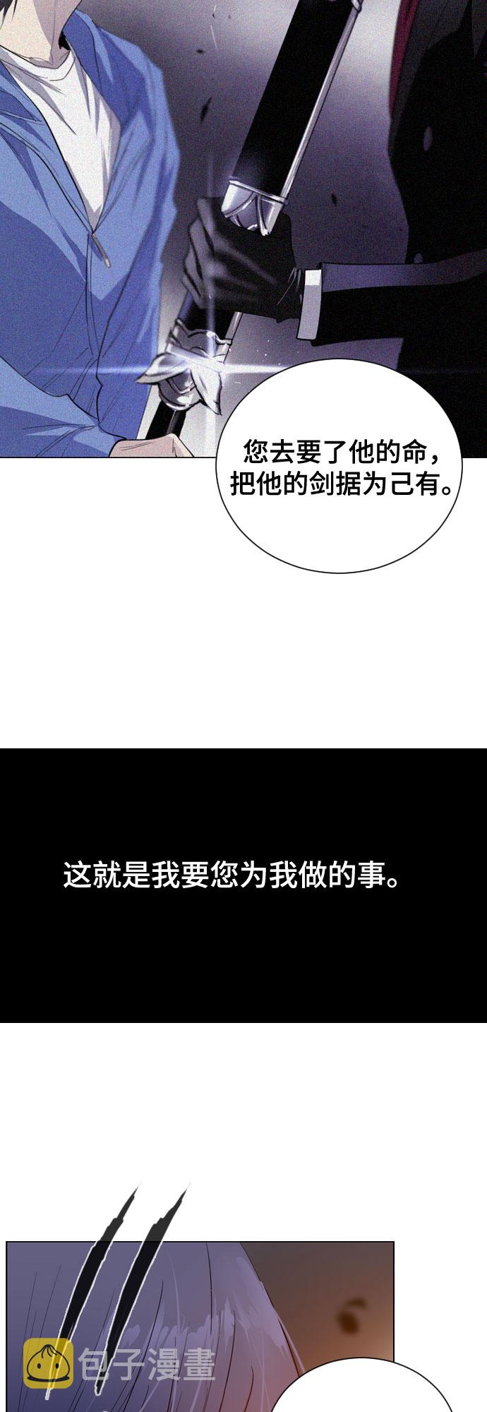 第5话38