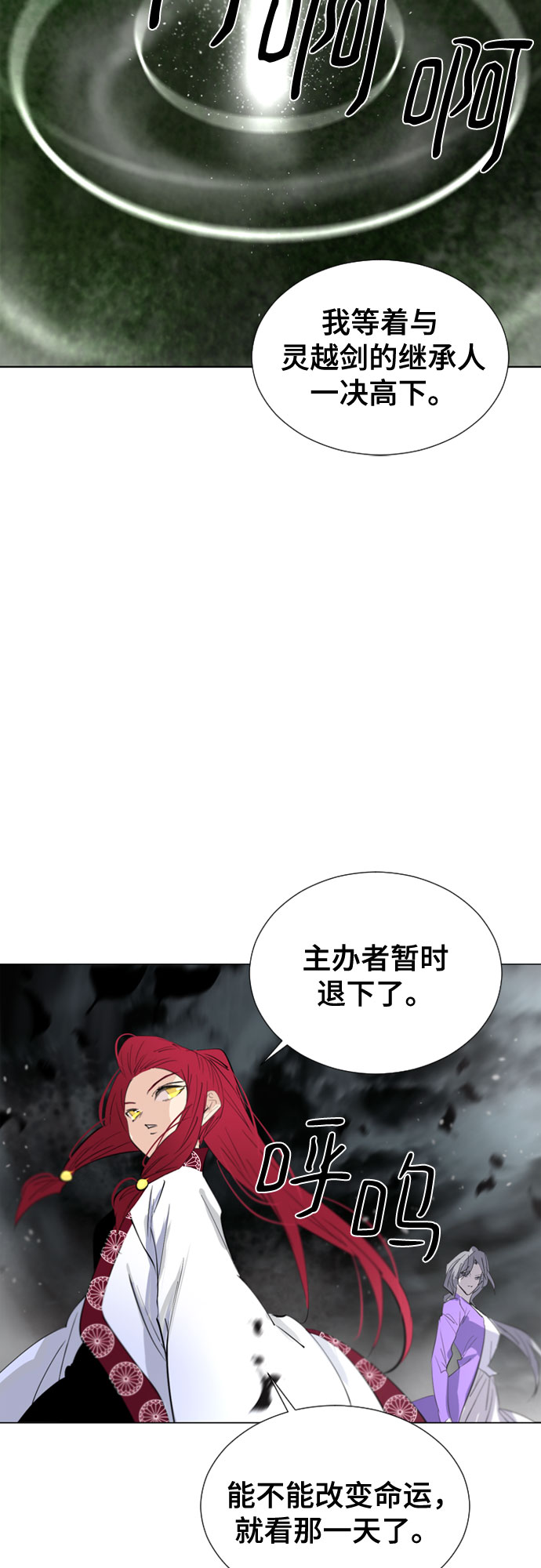 第70话81