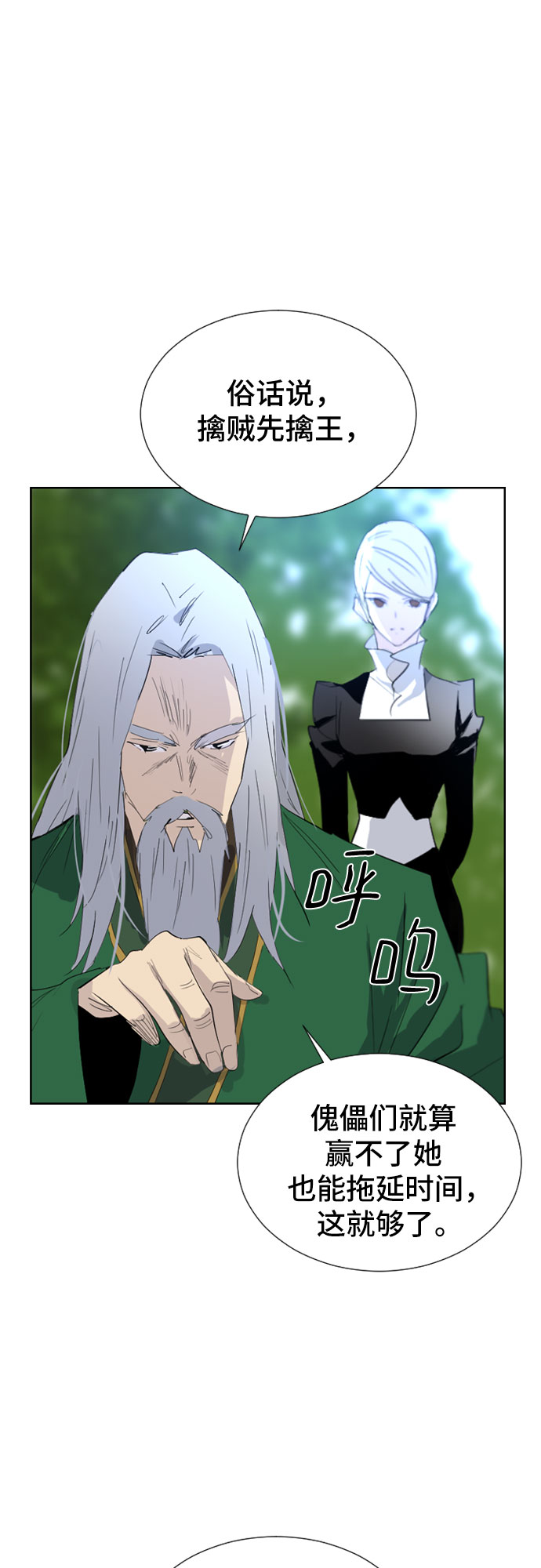 第46话15