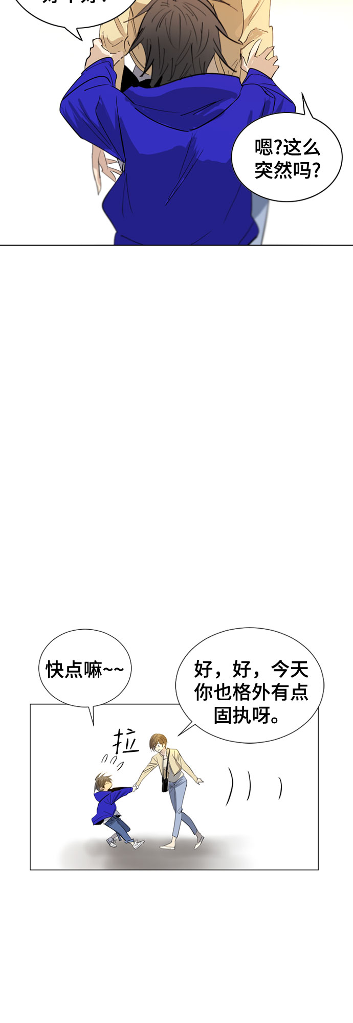 第68话26