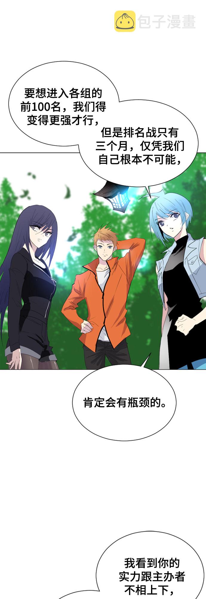 第41话43