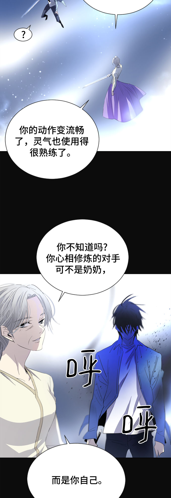 第16话50